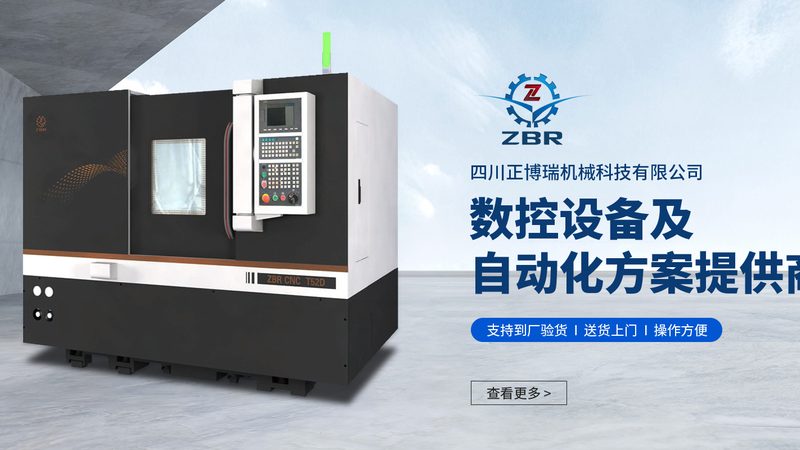 钻攻中心安全操作流程：保障生产，从细节入手